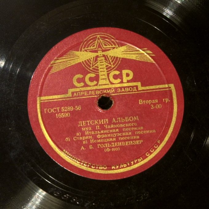 Пластинка italo hits 1982. Итальянская песня текст. Название итальянской песни. Название итальянской песни. Название итальянских песен.